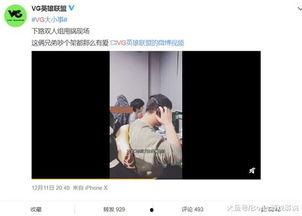 爆料视频集锦在线观看免费,免费在线观看，精彩瞬间一网打尽