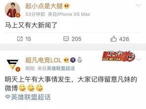 山西姚大夫爆料新闻,揭开医疗行业黑幕内幕  第1张