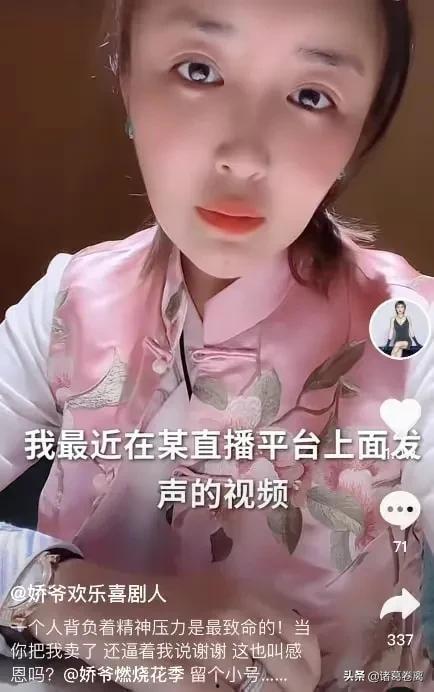 媒体爆料赵本山关婷娜视频,娱乐圈再掀波澜  第3张