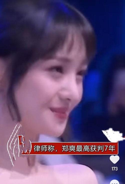 张恒爆料记录最新视频,事件真相再引热议  第3张