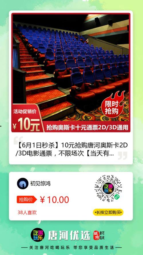 文峰最新爆料事件新闻,揭秘事件背后惊人真相 第1张 文峰最新爆料事件新闻,揭秘事件背后惊人真相 第1张
