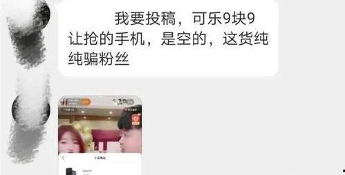 张二姐最新爆料视频,惊人内幕曝光! 第1张 张二姐最新爆料视频,惊人内幕曝光! 第1张