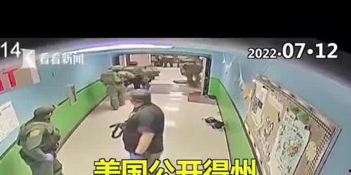 美国枪击案爆料视频播放,现场惨烈,民众惊恐 第3张 美国枪击案爆料视频播放,现场惨烈,民众惊恐 第3张