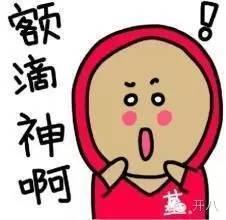 今日头条爆料腾讯雇佣 第1张 今日头条爆料腾讯雇佣 第1张