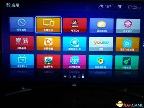 爆料网站视频大全免费 第3张 爆料网站视频大全免费 第3张